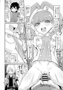 Page 13 of Amanone Chronicle - preview thumbnail