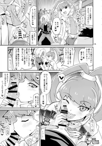 Page 14 of Amanone Chronicle - preview thumbnail