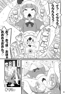 Page 16 of Suki Suki Akuma Gattai -2017- - preview thumbnail