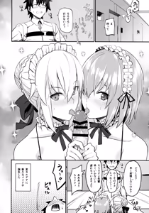 Page 20 of Maid to Kouhai Dochira ga Okonomi? - preview thumbnail