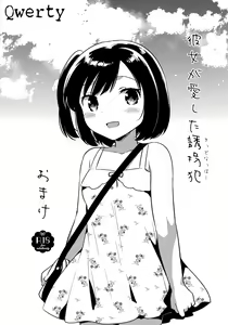 Kanojo ga Aishita Kidnapper Omake — hentai manga cover on Fhentai
