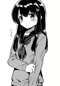 Page 14 of Imouto wa Amnesia close - preview thumbnail