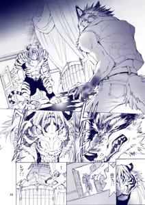 Page 39 of THE WILD LEG III - preview thumbnail