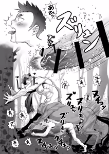 Page 14 of Uma no Onii-san o Ijiru Hon - preview thumbnail