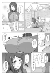 Page 4 of Mika-san to Toilet Sex - preview thumbnail