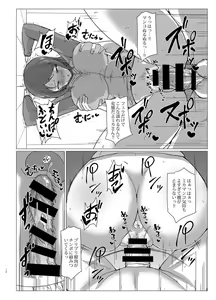 Page 9 of Mika-san to Toilet Sex - preview thumbnail