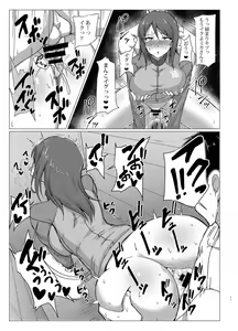 Page 10 of Mika-san to Toilet Sex - preview thumbnail