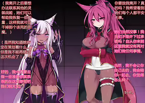 Page 41 of Reisou Shinki Illusion ~Shikkoku ni Ochita Kurenai~ - preview thumbnail
