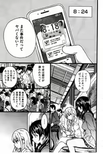 Enkou Oji-san Episode IX — hentai manga cover on Fhentai