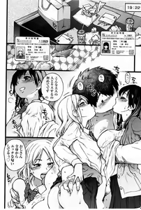 Page 14 of Enkou Oji-san Episode X - preview thumbnail