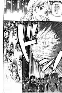 Page 24 of Enkou Oji-san Episode X - preview thumbnail