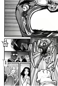 Page 28 of Enkou Oji-san Episode X - preview thumbnail