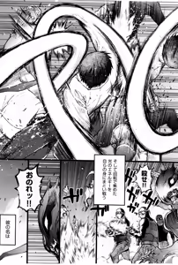 Page 31 of Enkou Oji-san Episode X - preview thumbnail