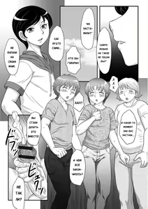 Page 102 of Musuko to Watashi no Hatsu Koubi... Mite Kudasai ~ Boshi no Susume "Kan" - preview thumbnail