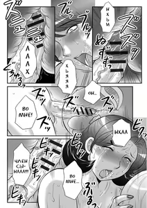 Page 134 of Musuko to Watashi no Hatsu Koubi... Mite Kudasai ~ Boshi no Susume "Kan" - preview thumbnail