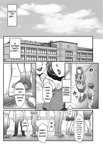 Page 166 of Musuko to Watashi no Hatsu Koubi... Mite Kudasai ~ Boshi no Susume "Kan" - preview thumbnail