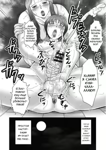 Page 17 of Musuko to Watashi no Hatsu Koubi... Mite Kudasai ~ Boshi no Susume "Kan" - preview thumbnail