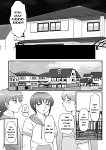Page 32 of Musuko to Watashi no Hatsu Koubi... Mite Kudasai ~ Boshi no Susume "Kan" - preview thumbnail