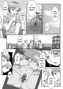 Page 78 of Musuko to Watashi no Hatsu Koubi... Mite Kudasai ~ Boshi no Susume "Kan" - preview thumbnail