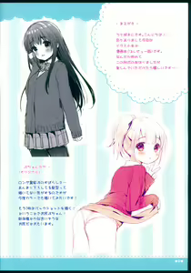 Page 3 of Rakugakincho+ #03 and JC♡02 Uraakatter Preview Ban - preview thumbnail