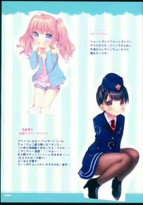 Page 4 of Rakugakincho+ #03 and JC♡02 Uraakatter Preview Ban - preview thumbnail