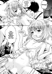 Page 3 of Nyan Nyan Daisuki !! - preview thumbnail