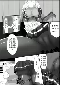 Page 11 of Sono Heya Onnanoko no Nawabari ni Tsuki - preview thumbnail