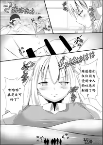 Page 13 of Sono Heya Onnanoko no Nawabari ni Tsuki - preview thumbnail