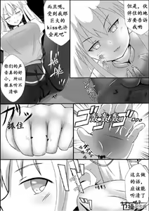Page 15 of Sono Heya Onnanoko no Nawabari ni Tsuki - preview thumbnail