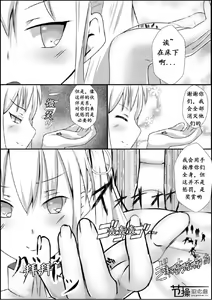 Page 16 of Sono Heya Onnanoko no Nawabari ni Tsuki - preview thumbnail