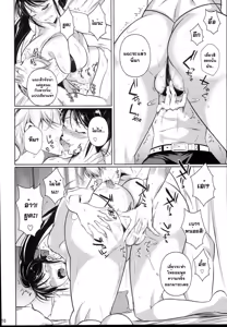 Page 12 of Batsu Game de Yankee Onna ni Kokuttemita 2 - preview thumbnail