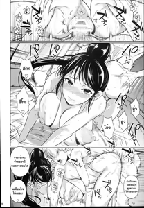 Page 28 of Batsu Game de Yankee Onna ni Kokuttemita 2 - preview thumbnail