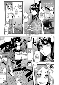 Page 32 of TSF Monogatari Append 1.0 - preview thumbnail