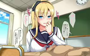Page 16 of Kawaii Ore no Kanojo ga Sensei ni Oshioki SEX Sarechatta!? - preview thumbnail
