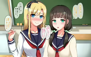 Page 6 of Kawaii Ore no Kanojo ga Sensei ni Oshioki SEX Sarechatta!? - preview thumbnail