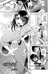 Amakan Settai -Zenpen- | Sweet Rape Reception - The First Half — hentai manga cover on Fhentai