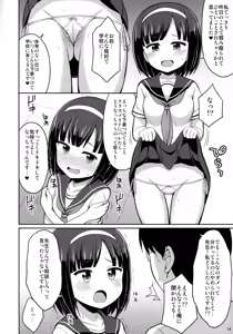 Page 13 of Roshutsu Shojo - preview thumbnail