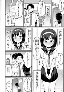 Page 3 of Roshutsu Shojo - preview thumbnail