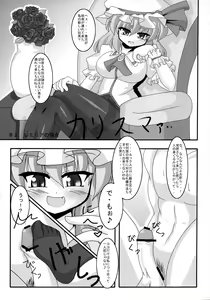 Page 12 of Okkikutatte Iijanai - preview thumbnail