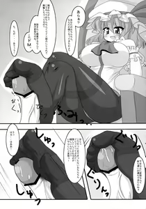 Page 13 of Okkikutatte Iijanai - preview thumbnail