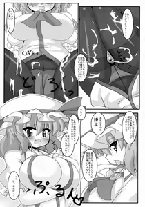 Page 16 of Okkikutatte Iijanai - preview thumbnail