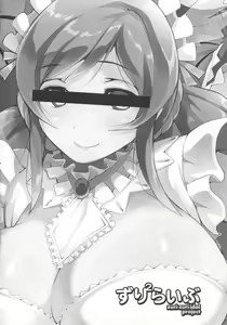 Page 3 of Zuri 2 Live - zuri-zuri idol project - preview thumbnail