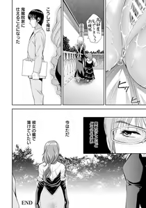 Page 107 of ANGEL Club 2018-05 - preview thumbnail