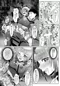 Page 113 of ANGEL Club 2018-05 - preview thumbnail