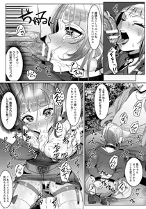 Page 116 of ANGEL Club 2018-05 - preview thumbnail