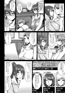 Page 131 of ANGEL Club 2018-05 - preview thumbnail