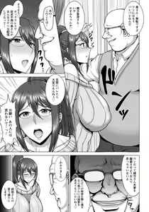 Page 134 of ANGEL Club 2018-05 - preview thumbnail