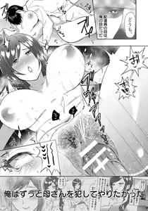 Page 164 of ANGEL Club 2018-05 - preview thumbnail