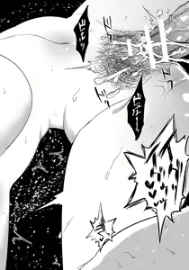 Page 165 of ANGEL Club 2018-05 - preview thumbnail