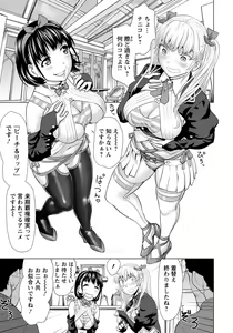 Page 196 of ANGEL Club 2018-05 - preview thumbnail